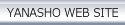 YANASHO WEB SITE