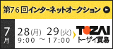 tozai