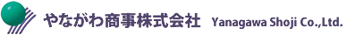 やながわ商事株式会社